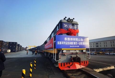 China-laos international railway transport was launched, which promoted the development of an open economy